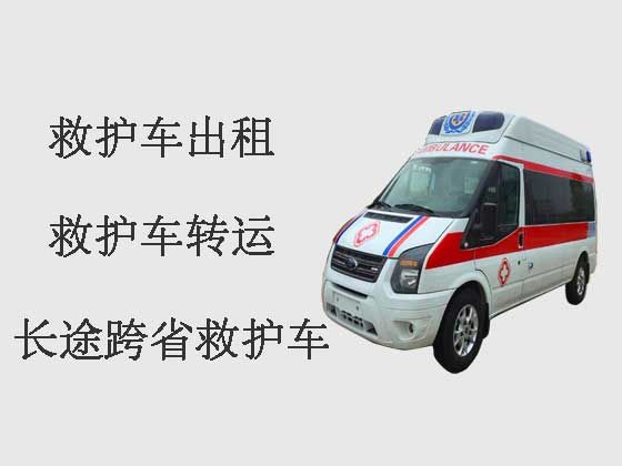 秦皇岛转院救护车出租护送病人回家